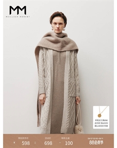 Вязаный кардиган из овечьей шерсти, слоновая кость Mai meng