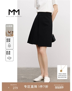 Хлопковая плиссированная юбка трапециевидной формы, черный Mai meng