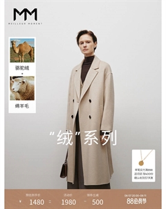 Пальто из овечьей шерсти, бежевый Mai meng