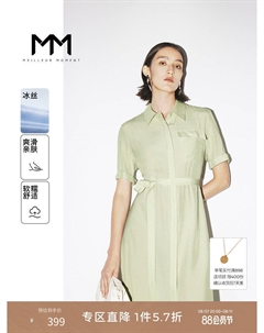 Платье с воротником-поло из ацетата, светло-зеленый Mai meng