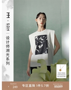 Футболка из чистого хлопка, белый Mai meng