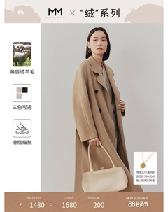 Пальто двустороннее, черный Mai meng