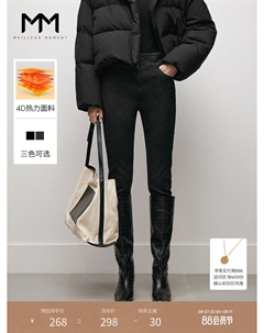 Утепленные длинные джинсы с высокой талией, темно-синий Mai meng