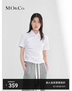 Рубашка-топ, белый Moco