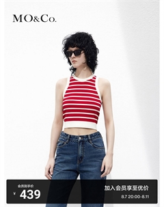 Жилет короткий Moanke в полоску, красно-белый Moco