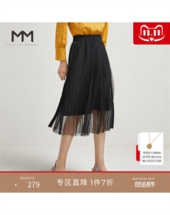 Юбка трапециевидной формы с высокой талией, черная Mai meng