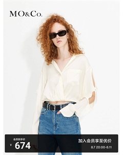 Рубашка короткая в минималистском стиле, песочно-абрикосовый Moco