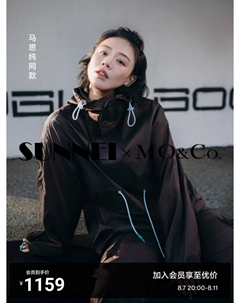 Куртка MO&Co Sunnei с капюшоном и шнурком, желтый Moco