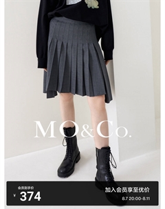 Дизайнерская плиссированная юбка с высокой талией, хаки Moco