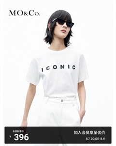 Футболка с короткими рукавами и принтом, коричневый Moco