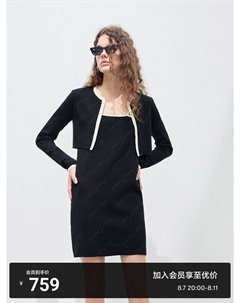 Темный жаккардовый комплект из двух частей, черный Moco