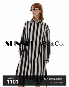 Деконструированное платье в полоску с поясом, черный Moco