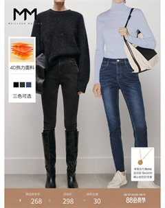 Джинсы утолщенные с высокой талией женские, темно-синий Mai meng