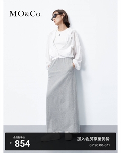 Спортивная куртка с длинной юбкой, черный Moco