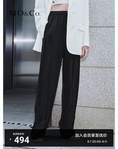 Прямые свободные брюки с высокой талией, черный Moco