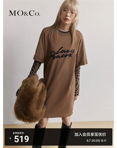 Платье-футболка со звездами и блестками, бежево-розовый Moco