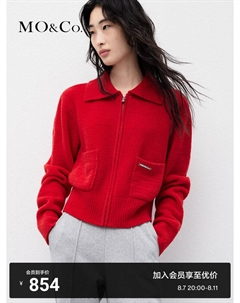 Шерстяной короткий кардиган на молнии с карманами, красный Moco