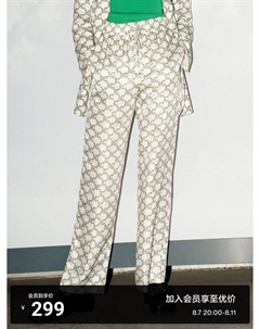 Брюки с логотипом, белый Moco