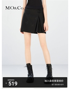 Юбка плиссированная с пряжкой, черный Moco