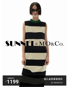 Платье MO&Co Sunnei 2024 в контрастную полоску, красный Moco