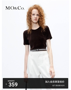 Футболка короткая с контрастной тесьмой, шоколадный Moco