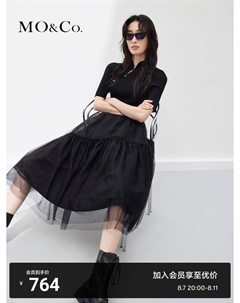 Платье из модифицированного тюля с высокой талией, черный Moco