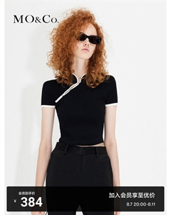 Свитер короткий с приталенной талией, кремовый Moco