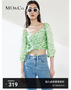 Гавайская рубашка с цветочным принтом, зеленый Moco