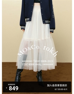 Дизайнерская юбка из тюля с высокой талией, коричневый Moco