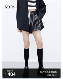 Брюки из искусственной кожи с эластичной резинкой на талии, черный Moco