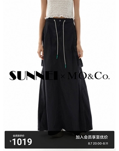 Юбка SUNNEI с высокой талией и карманами, синий Moco