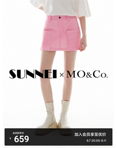 Юбка MO&Co Sunnei с заниженной талией, желтый Moco