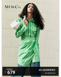 Рубашка Design в вертикальную полоску, зеленый / белый Moco