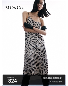 Платье с разрезом и бретелями, белый / черный Moco