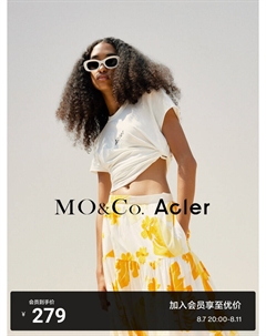 Футболка хлопковая x Acler с короткими рукавами, карамельный Moco