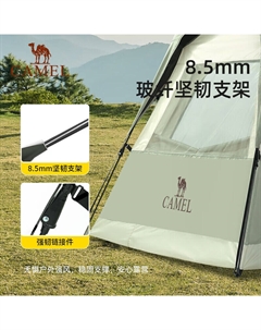 Уличная виниловая автоматическая палатка портативная солнцезащитная палатка с навесом для кемпинга 134BA6B625 серебристо-зеленый/овсяный цвет Camel