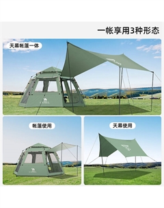 Палатка () x с наружным навесом, шестиугольная, складная, портативная, для кемпинга, для ночного кемпинга, утолщенная, непромокаемая, полный комплект Camel