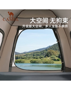 [Xiaoyao] Подпружиненная автоматическая палатка для кемпинга, непромокаемая и солнцезащитная, портативная складная A027, военный зеленый/серый Camel