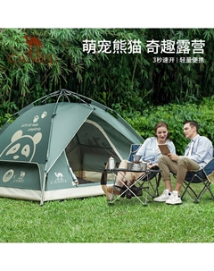 Палатка, уличная портативная складная утолщенная, с серебряным покрытием, непромокаемая и солнцезащитная, полностью автоматические принадлежности для кемпинга, 5017, сосна и кипарис, зеленый цвет Camel