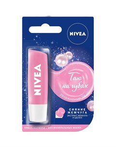 Бальзам для губ Сияние жемчуга 4 8г Nivea