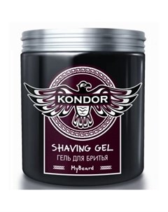 My Beard Гель для бритья 750мл Kondor