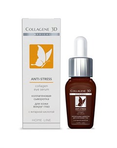 Коллаген 3Д ANTI STRESS Сыворотка для глаз для уставшей кожи 10 мл Collagene 3d