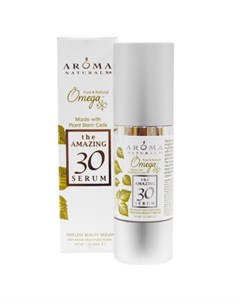 Сыворотка The Amazing 30 Omega x Serum 30 г Aroma naturals