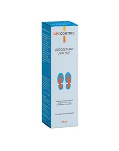 DryControl дезодорант для ног спрей 50мл Dry control
