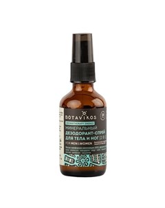 Aromatherapy Energy Минеральный дезодорант спрей для тела и ног 50мл Botavikos