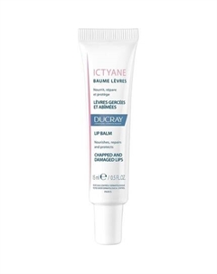 Блеск для губ 15 мл Ducray