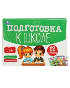 Раскраска 4630395033664 Умка