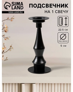 Металлический подсвечник на 1 свечу Nobrand