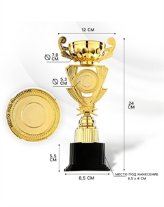 Кубок 182b, наградная фигура, золото, подставка пластик, 24 × 12 × 8,5 см. Сима-ленд