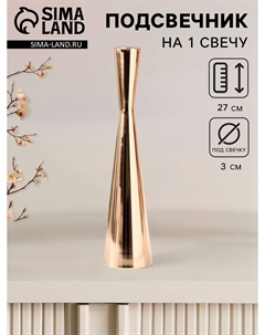 Металлический подсвечник на 1 свечу Nobrand